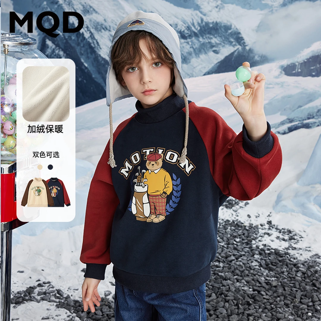 MQD冬季新品男大童学院风潮酷休闲撞色卡通加绒卫衣9644W0690