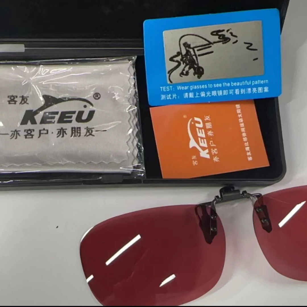 客友钓鱼夹片眼镜