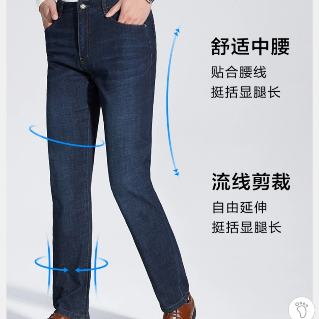 G-58 YKK拉链牛仔裤男款春夏新品棉混纺微弹标准版牛仔长裤休闲高