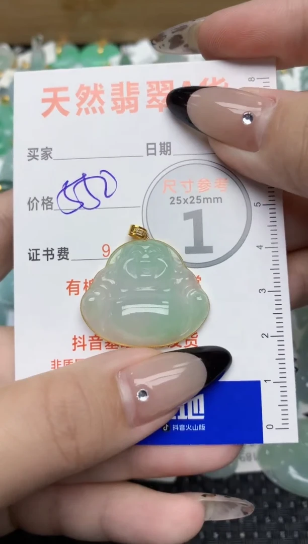 【闪购商品】翡翠颈饰18K金镶嵌129  天然翡翠A货
