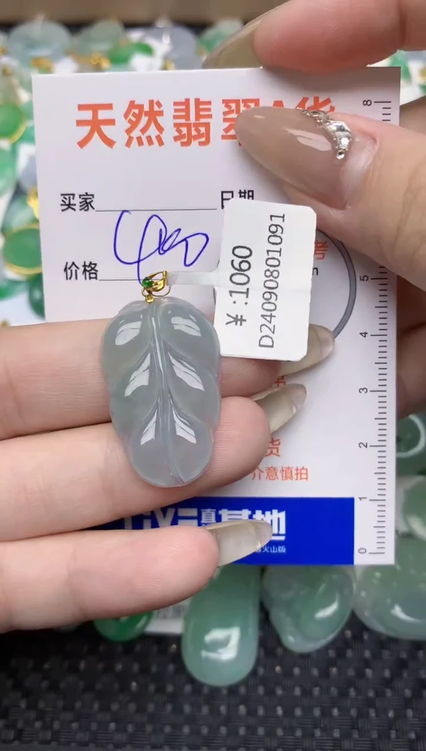 【闪购商品】翡翠颈饰18K金镶嵌91  天然翡翠A货