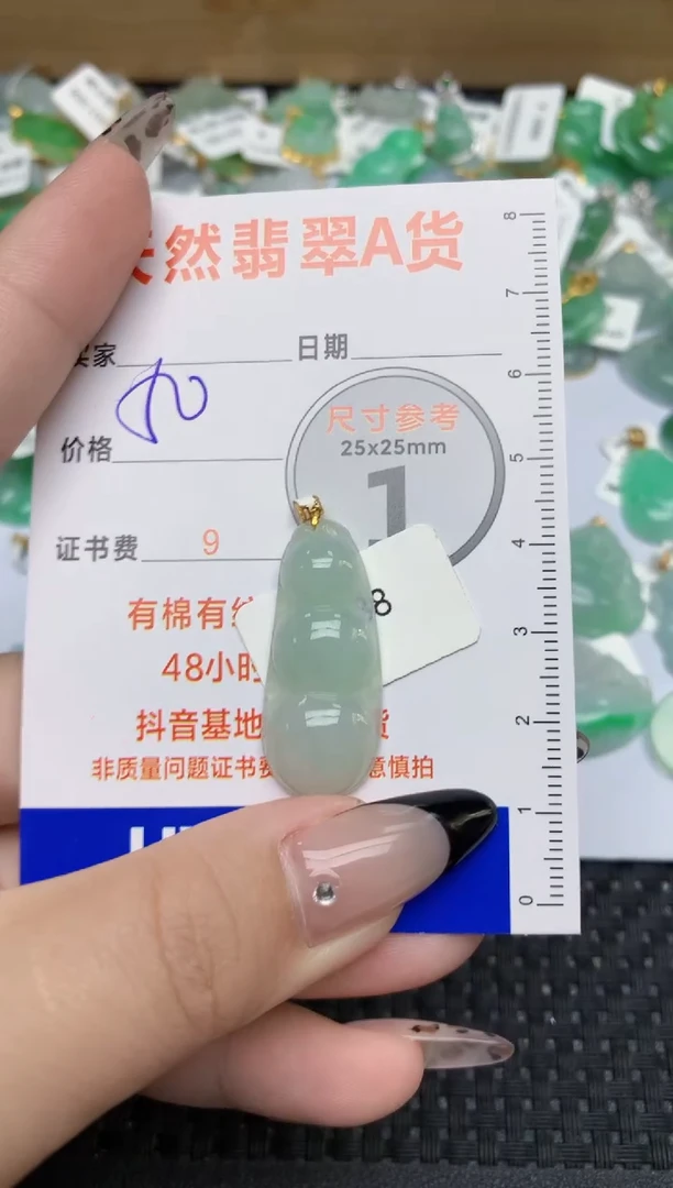 【闪购商品】翡翠颈饰18K金镶嵌441  天然翡翠A货