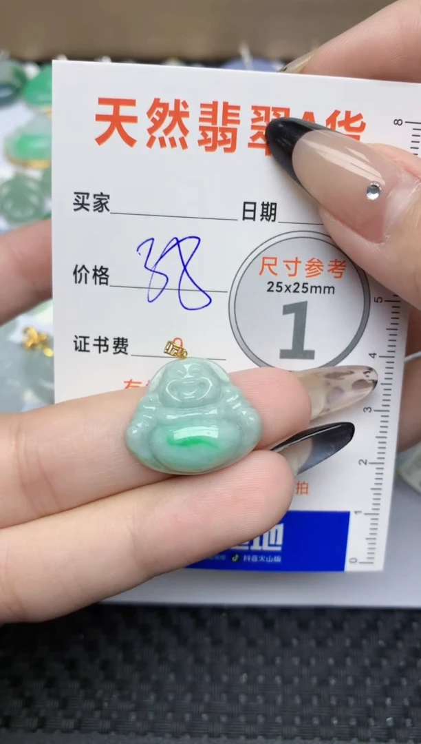 【闪购商品】翡翠颈饰18K金镶嵌559  天然翡翠A货