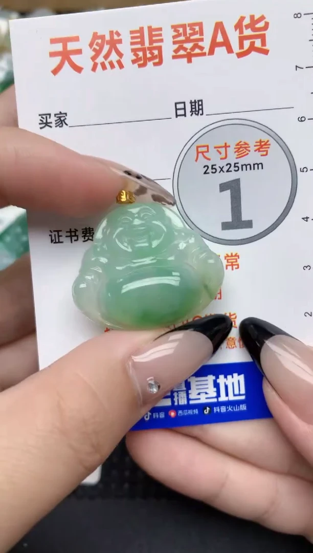 【闪购商品】翡翠颈饰18K金镶嵌  天然翡翠A货
