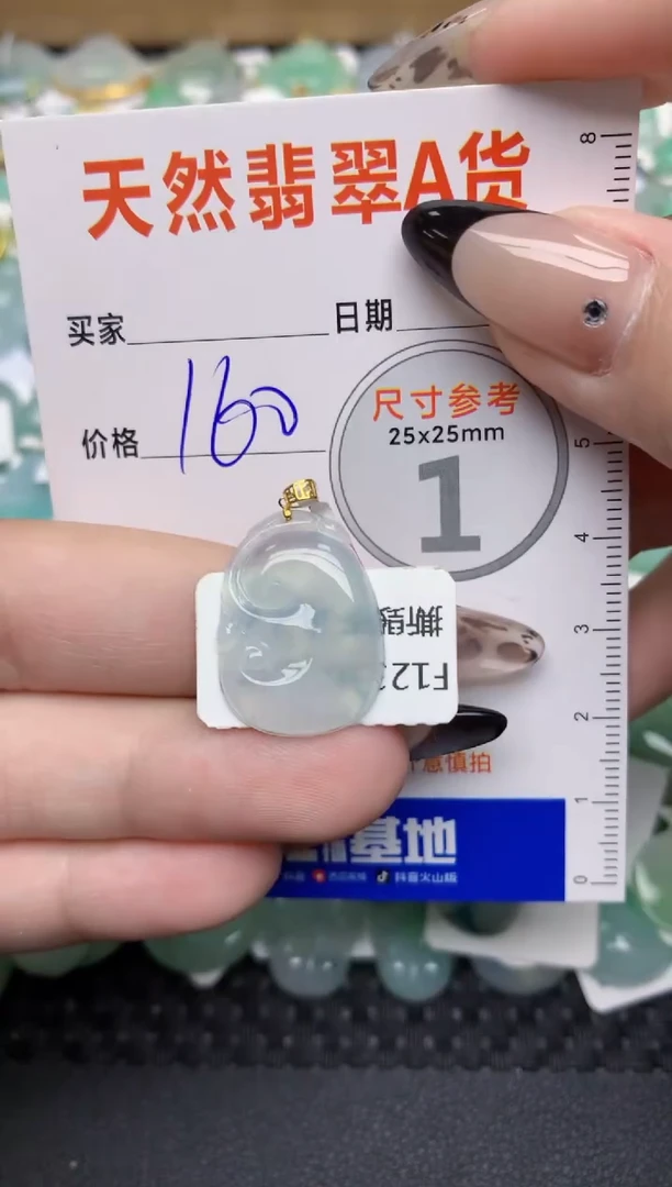 【闪购商品】翡翠颈饰18K金镶嵌49  天然翡翠A货