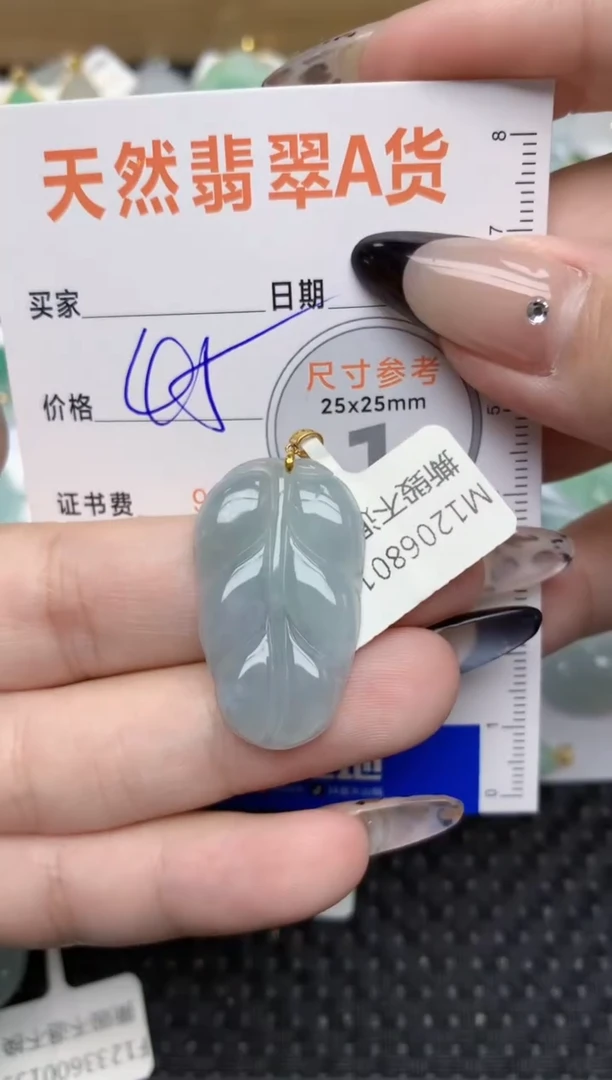 【闪购商品】翡翠颈饰18K金镶嵌529  天然翡翠A货