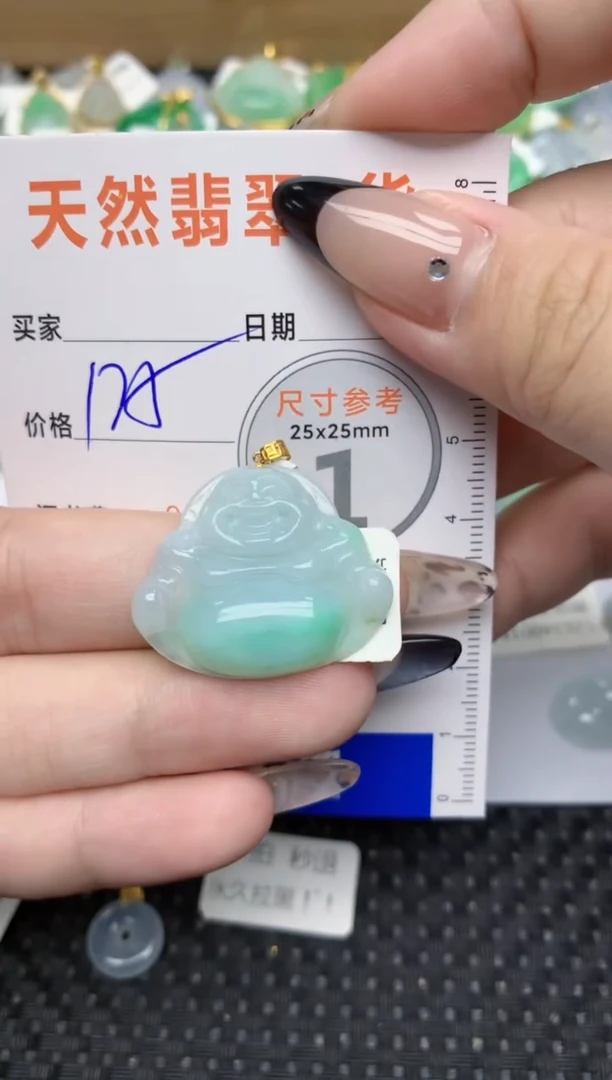 【闪购商品】翡翠颈饰18K金镶嵌499  天然翡翠A货