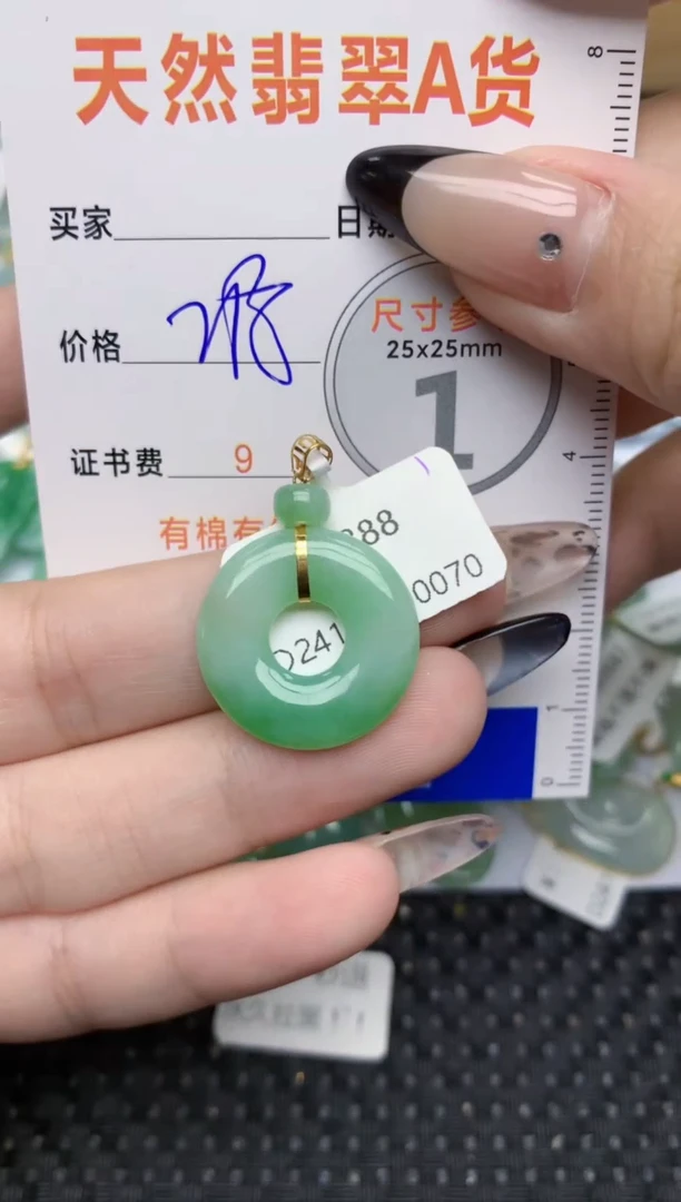 【闪购商品】翡翠颈饰18K金镶嵌343  天然翡翠A货