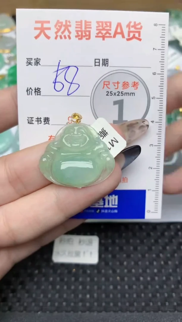 【闪购商品】翡翠颈饰18K金镶嵌624  天然翡翠A货
