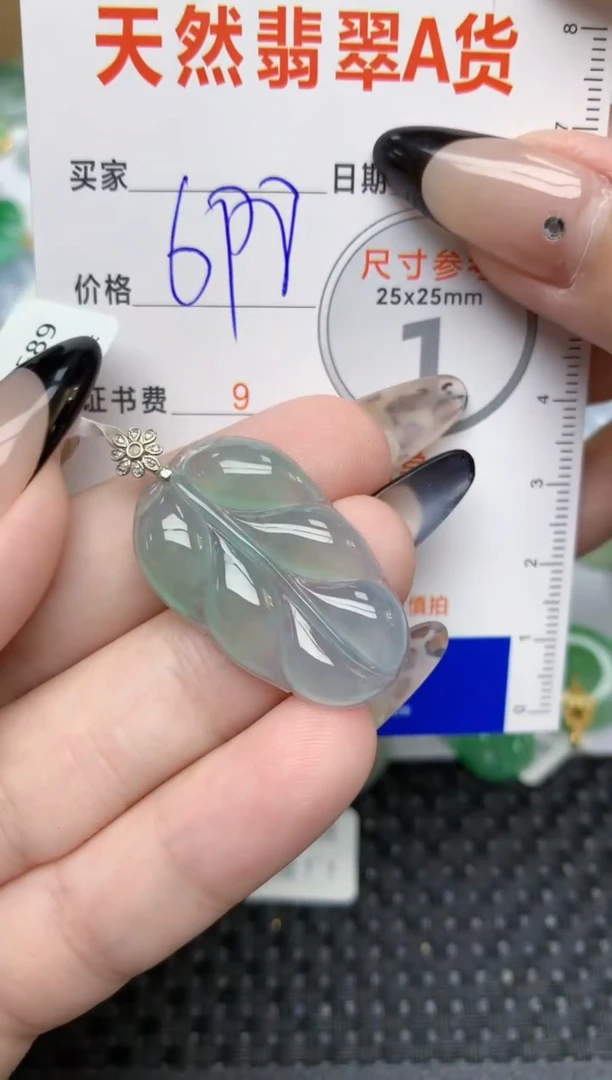 【闪购商品】翡翠颈饰18K金镶嵌296  天然翡翠A货