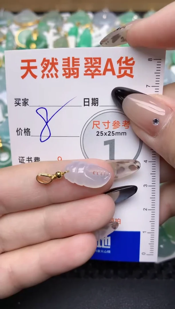 【闪购商品】翡翠颈饰合金11  天然翡翠A货