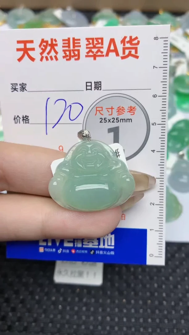 【闪购商品】翡翠颈饰18K金镶嵌273  天然翡翠A货