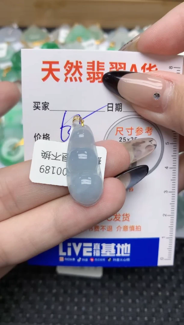 【闪购商品】翡翠颈饰18K金镶嵌99  天然翡翠A货