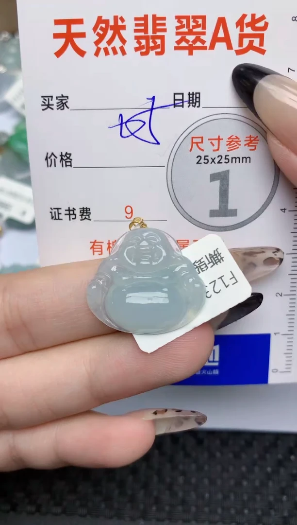 【闪购商品】翡翠颈饰18K金镶嵌243  天然翡翠A货