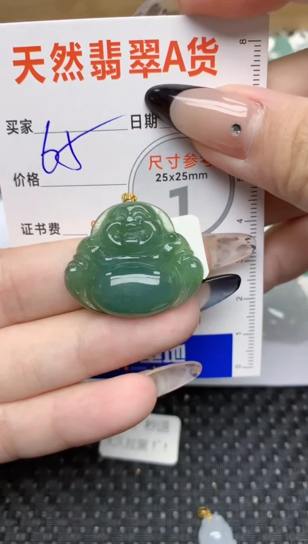 【闪购商品】翡翠颈饰18K金镶嵌193  天然翡翠A货