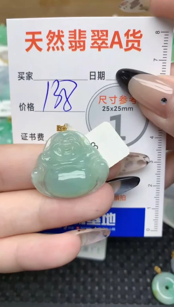 【闪购商品】翡翠颈饰18K金镶嵌141  天然翡翠A货