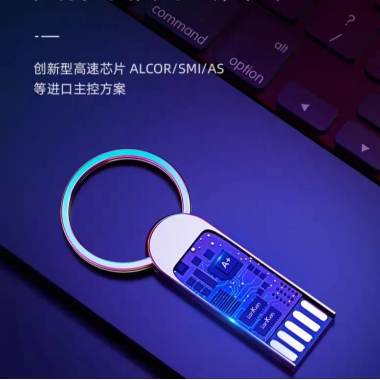 兰科芯，高跷卡，支持广场舞音箱，车载，智能电视等，不支持电脑。