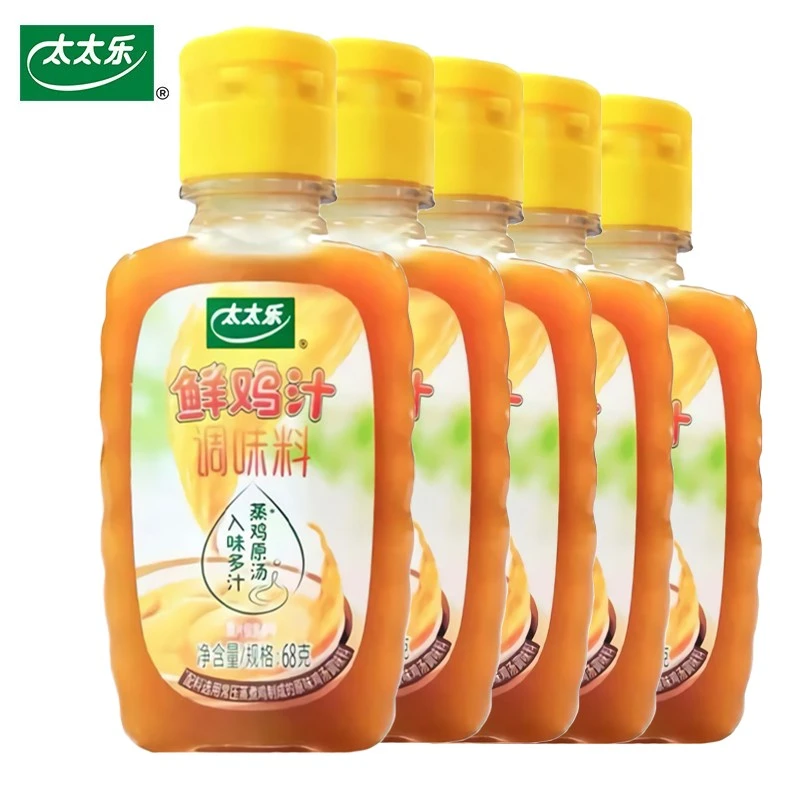 太太乐浓缩鲜鸡汁68g原味规格小瓶调味料厨房调味品烧菜炒菜配料