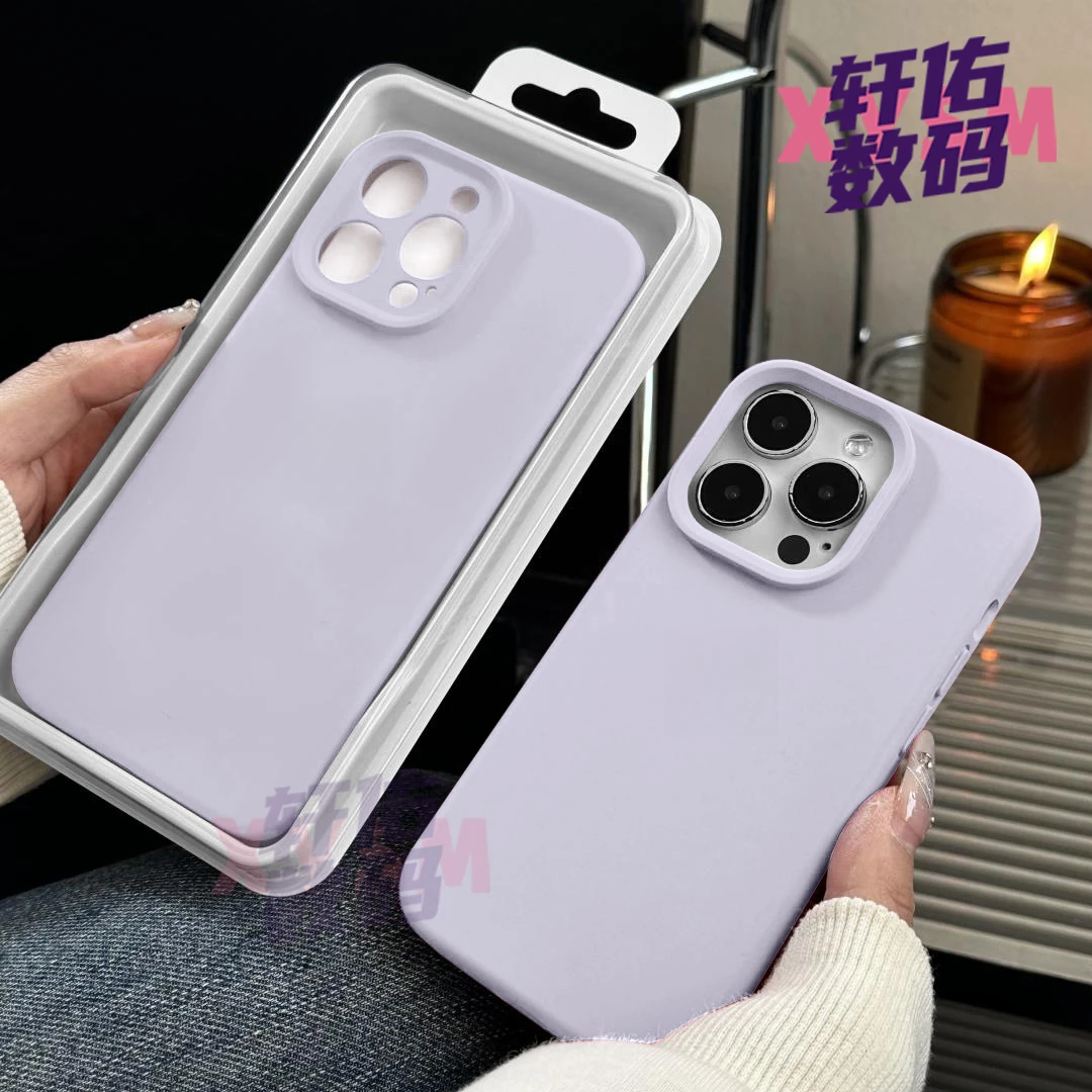 ins紫丁香适用于iPhone15全包液态硅胶手机壳苹果14/13/12pro磨砂