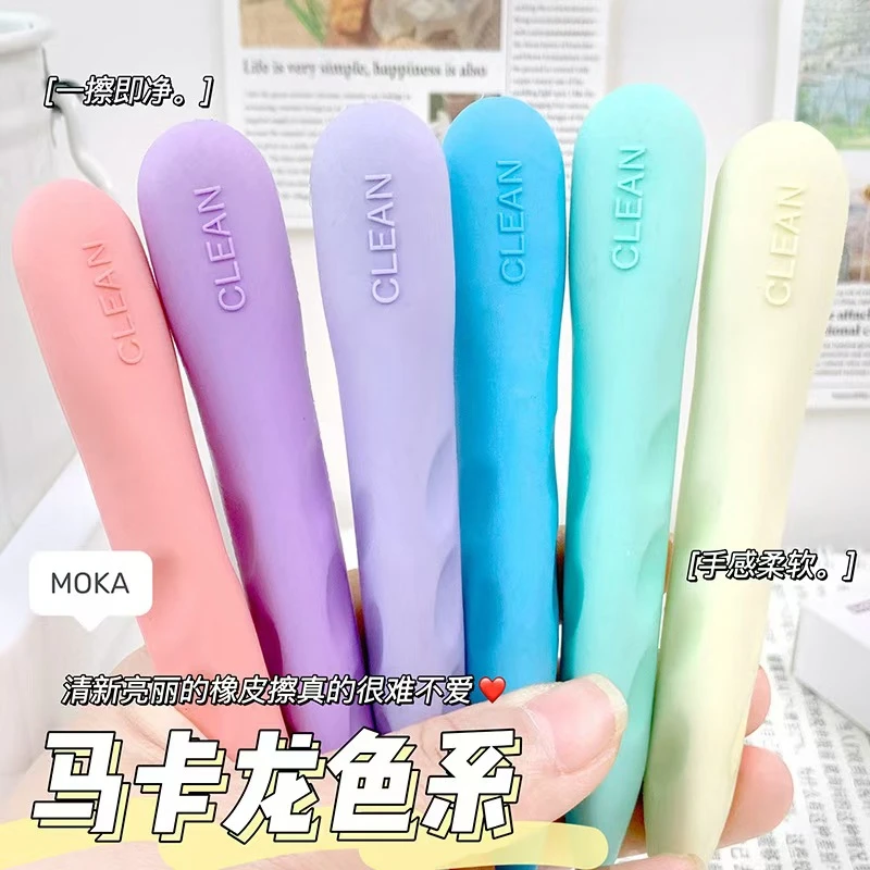 橡皮擦少屑擦得干净防丢小学生铅笔擦色系超大耐用柔软设计普通