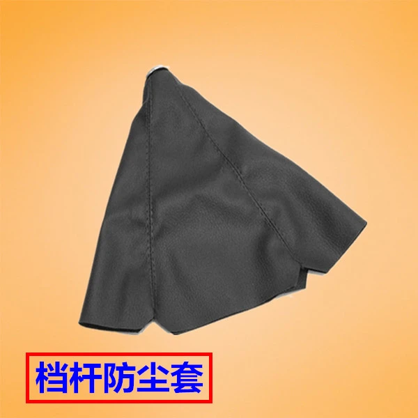 适用奇瑞瑞虎3x/5x/7/5/8排挡换挡挂档变速档位防尘套罩汽车