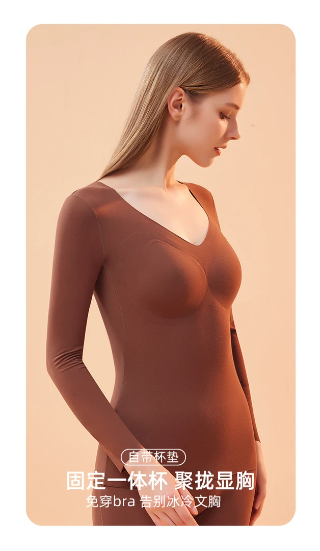 女士无痕带杯保暖上衣7151