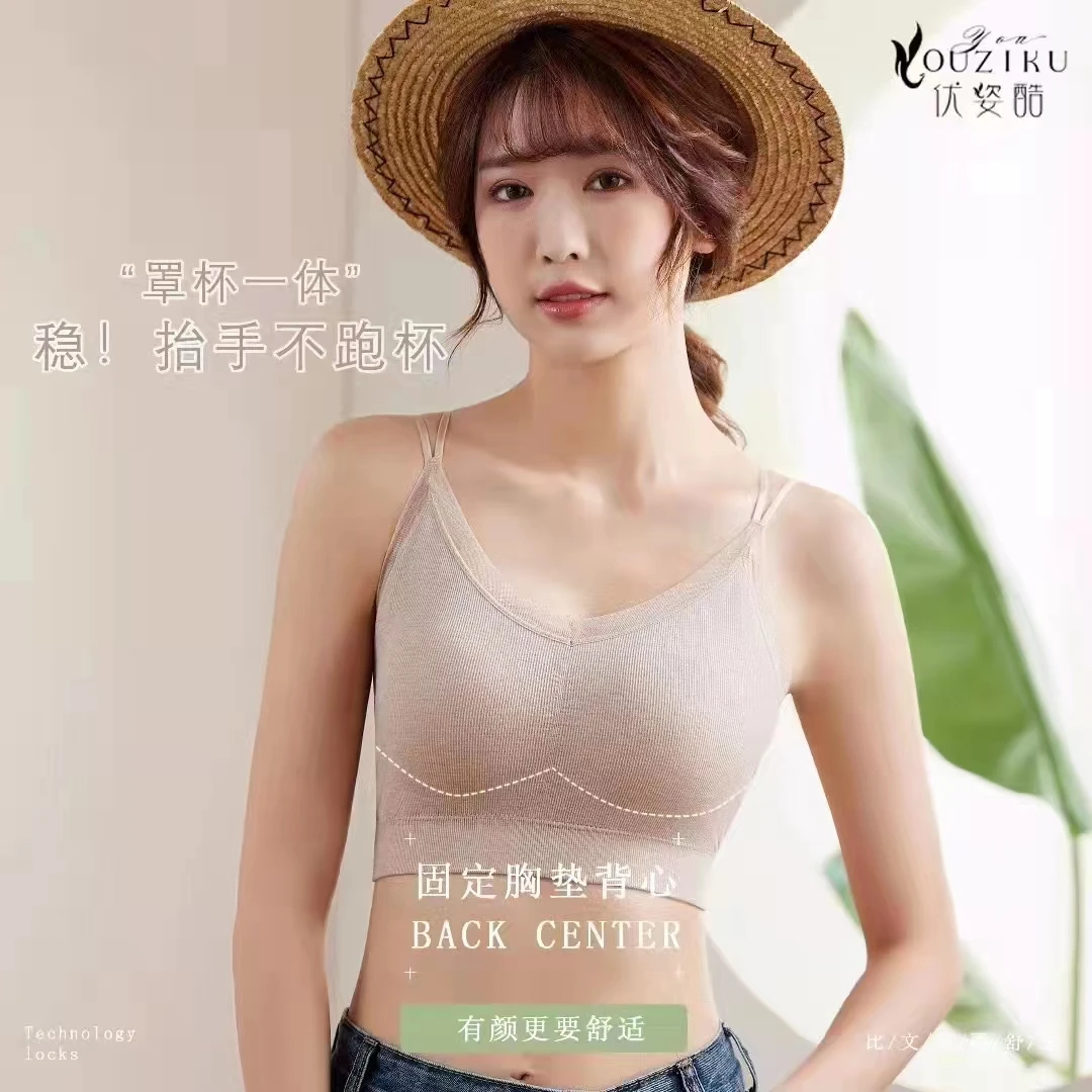 女士无缝蕾丝美背背心7802