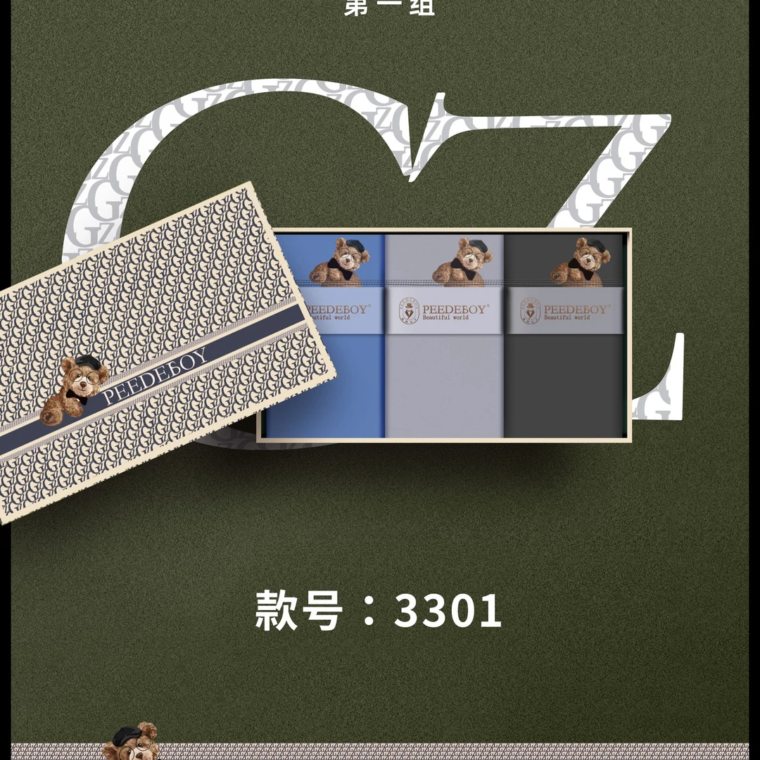 男士小熊系列净版明筋内裤3301