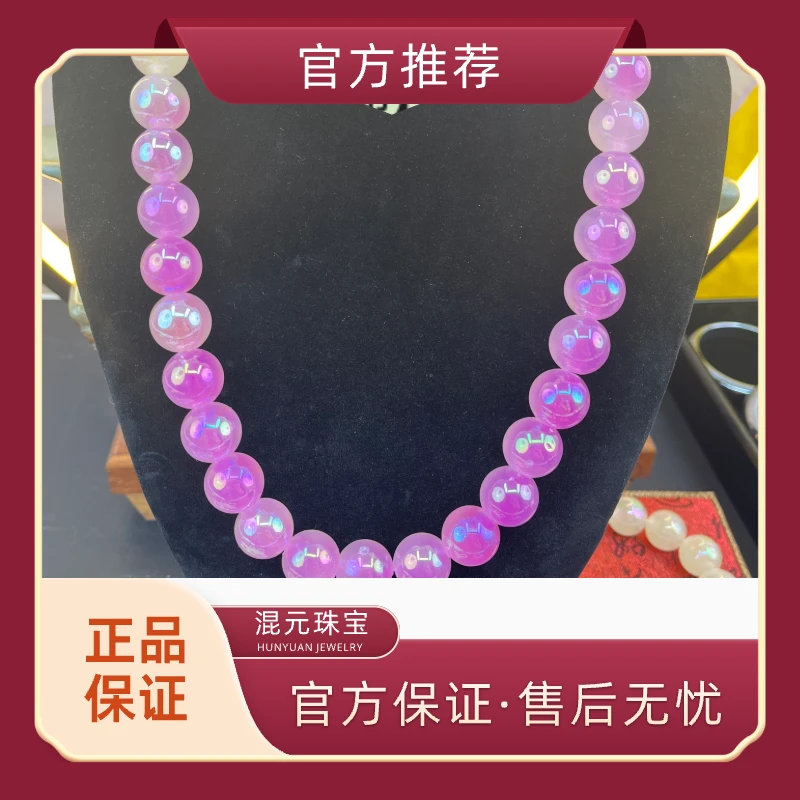 非金属项链 S级珍藏类文化传承 至纯血疗 珍藏项链16m
