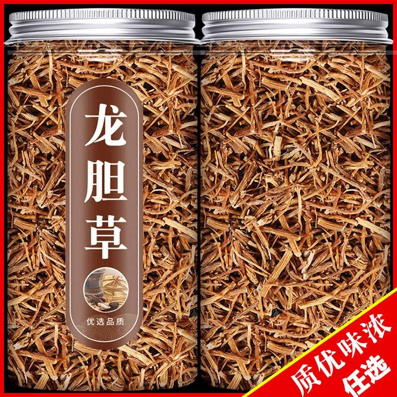 龙胆草正宗中材非野生龙胆草绿茶正品泡水泡茶喝可搭枸杞子姜百合