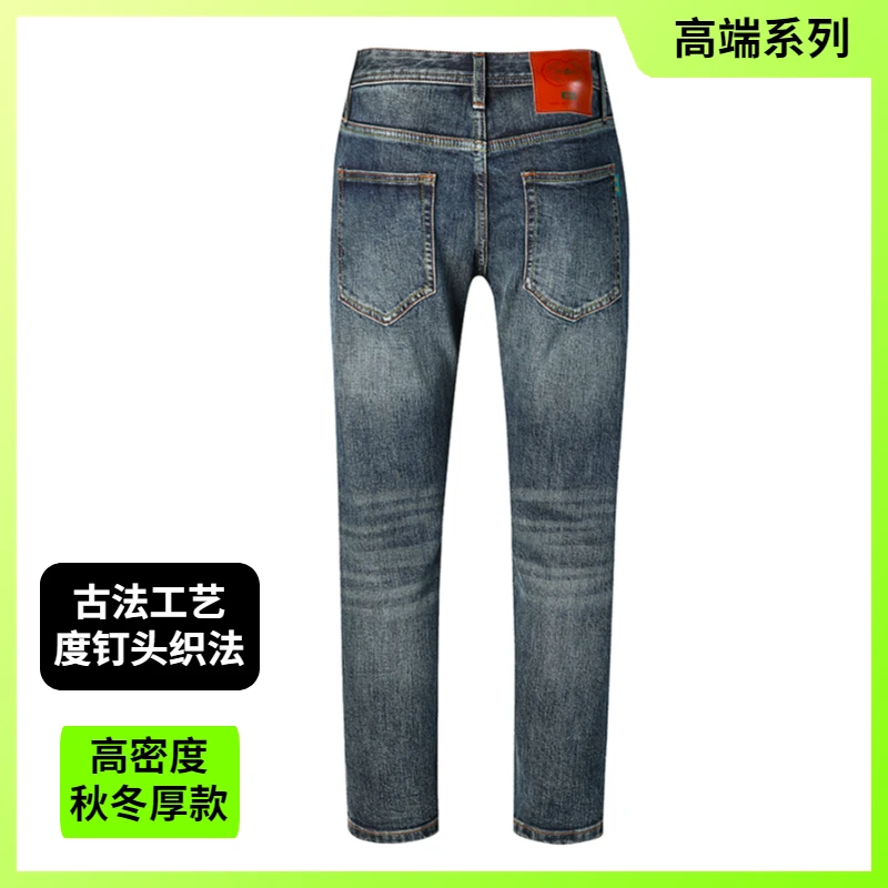 14盎司窄幅红边赤耳九分牛仔裤男款爆款2024新款修身直筒长裤秋冬