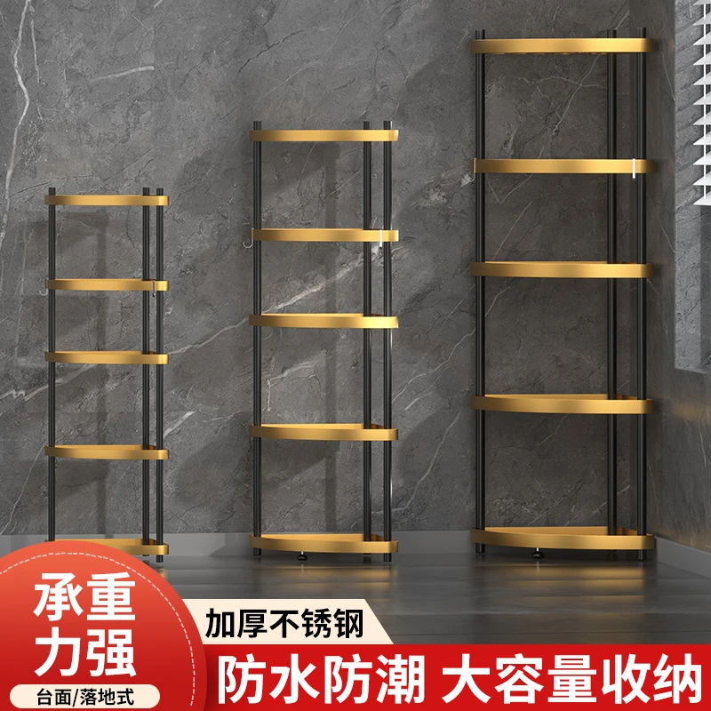 304不锈钢浴室置物架落地式厕所用品收纳转角架化妆室三角脸盆架