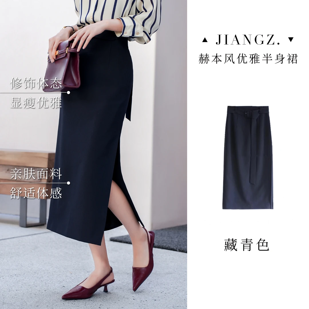panii【气质女人】2024新款气质百搭腰带收腰开叉显瘦直筒半裙