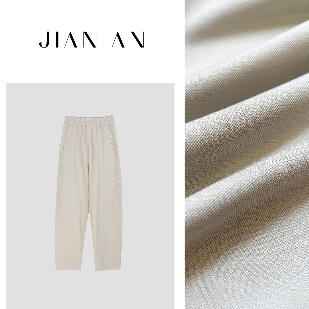 panii‘如风’简约松紧舒适天竹纤维显瘦秋款百搭香蕉裤24K0021