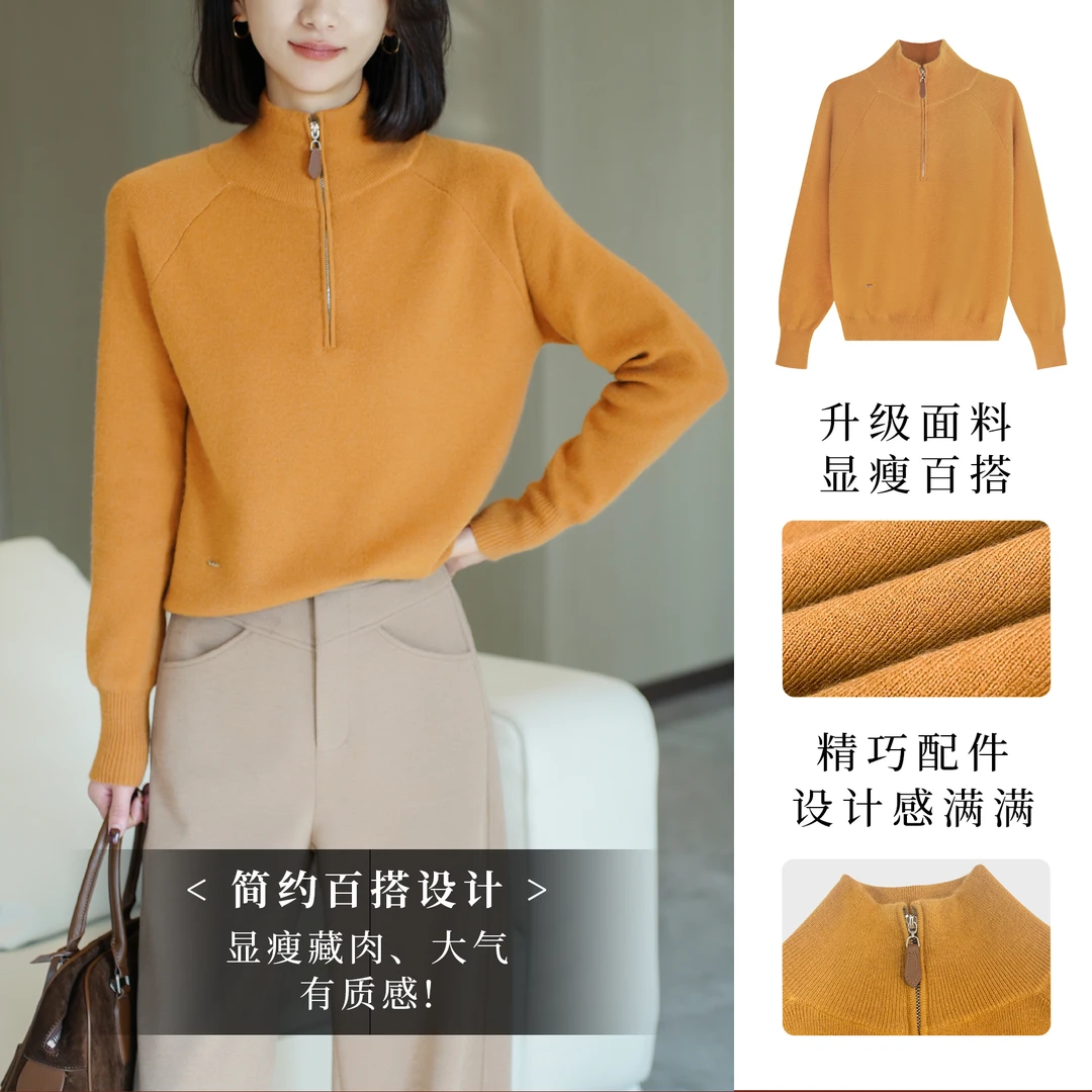 panii【jz-橘栀】冬季加厚羊毛拉链款毛衣时尚百搭保暖绒感毛衣