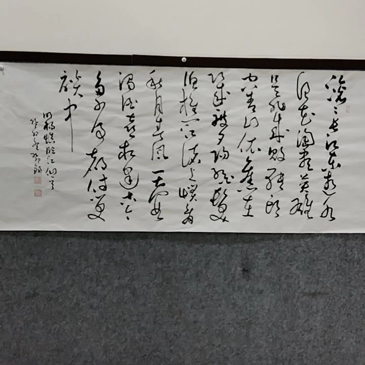 【闪购商品】书法临江仙