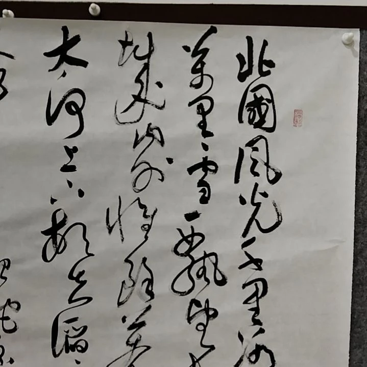【闪购商品】书法陈**衣