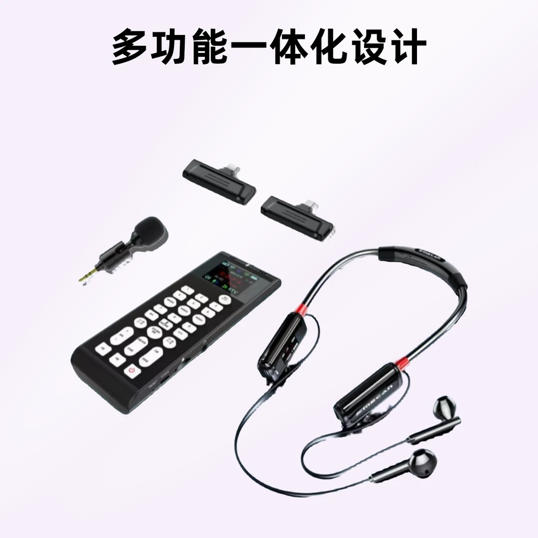 美嘉MX5S声卡无线配件原装单话筒 单耳机 单接收器外置