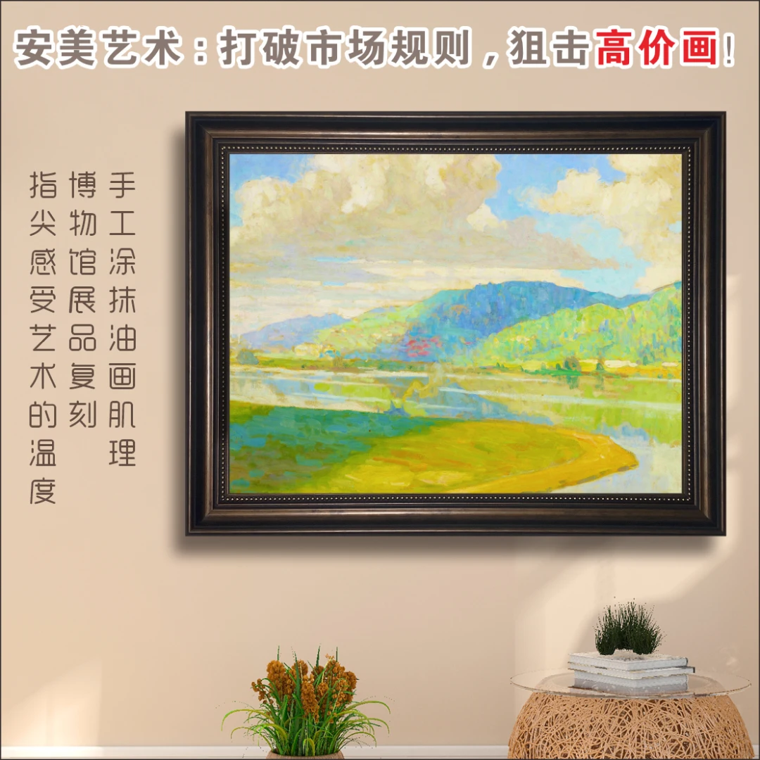 《漂浮的云》美式新中式餐厅客厅装饰画新居玄关背景墙油画风景画