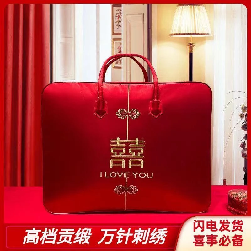 婚庆被子收纳袋结婚四件套包装袋陪嫁喜被袋搬家打包袋红牛津布袋