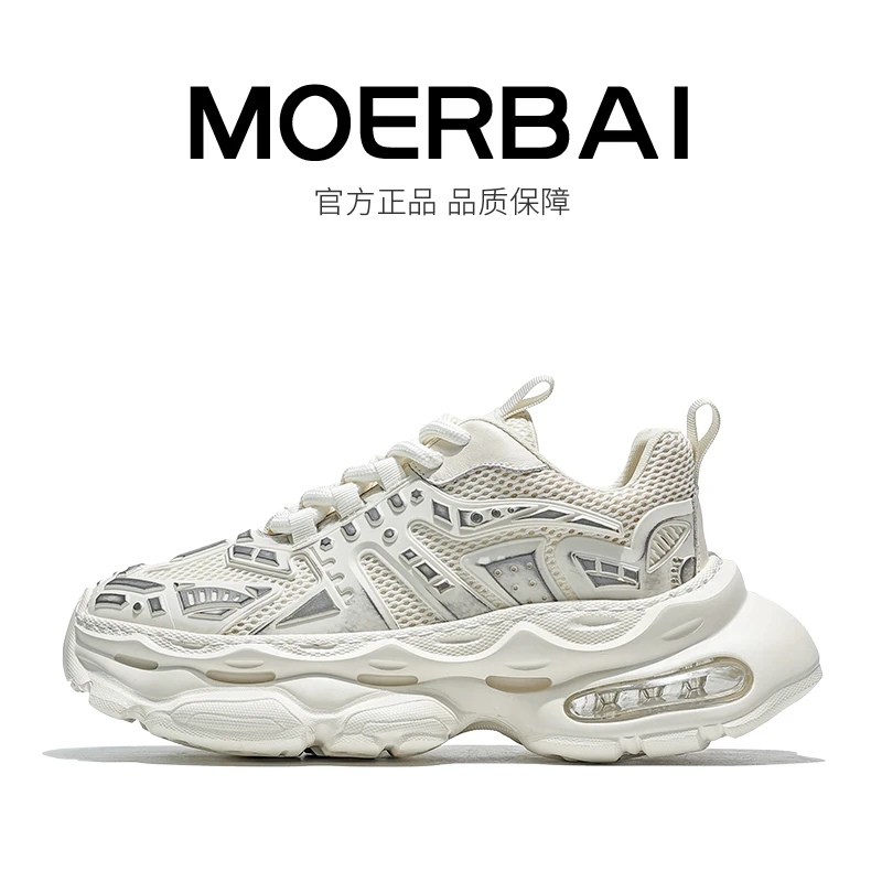 摩蓓2025夏季男士网红休闲白色潮鞋老爹鞋透气潮流时尚百搭低帮鞋