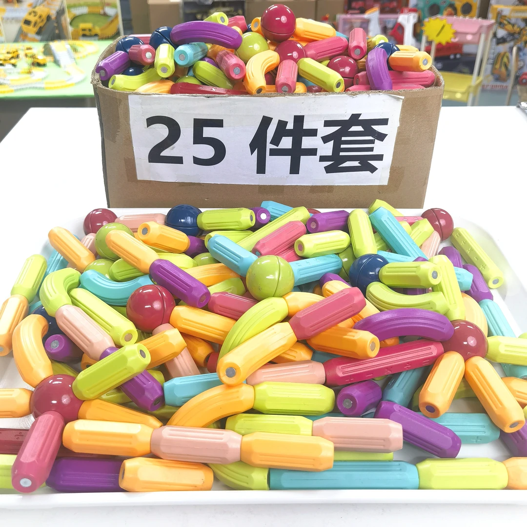 25件套磁力棒早教益智儿童玩具礼物宝男女孩磁铁颗粒百变拼装积木