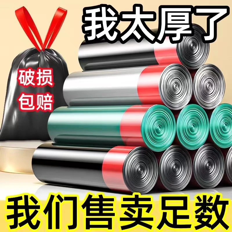 【2卷100个垃圾袋】玩具厂家专属福利