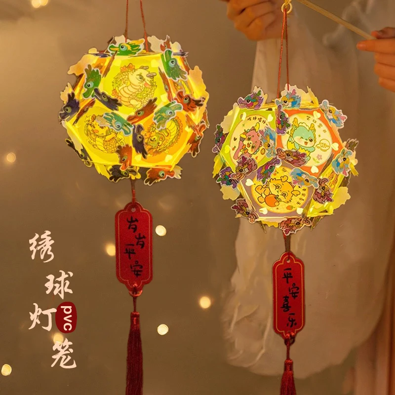 【绣球2个装】新款手提灯笼儿童发光国风绣球兔子花灯古风宫灯