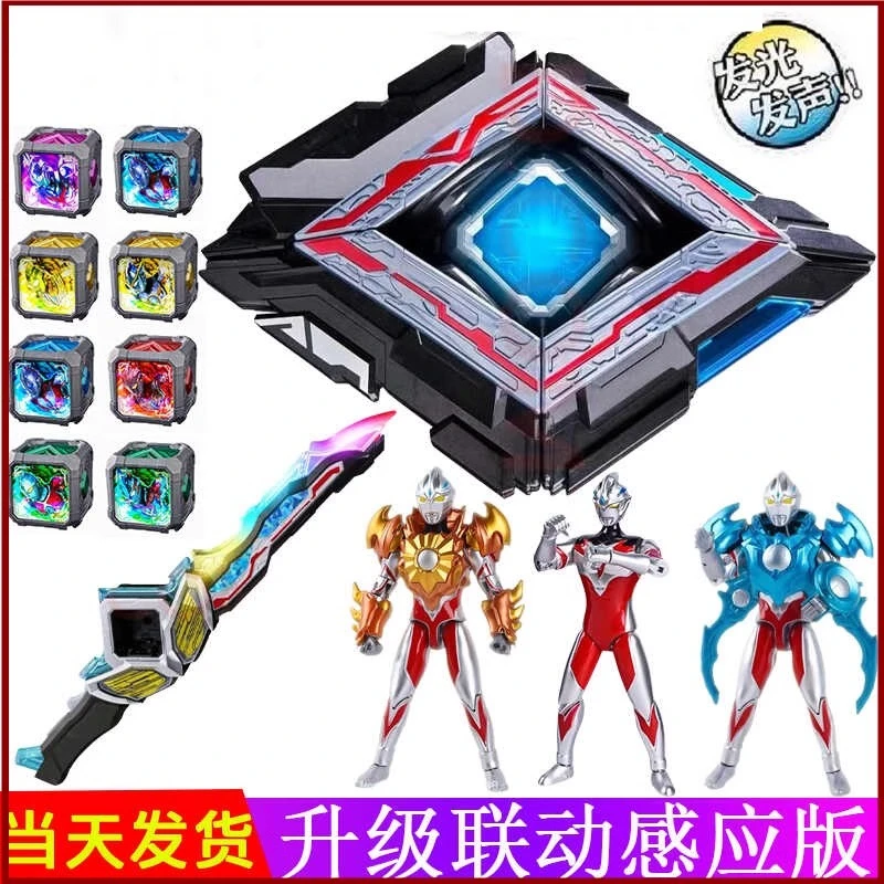 【可旋转】亚刻亚克亚特变形器变身器变声觉醒器亚克奥特曼变身器