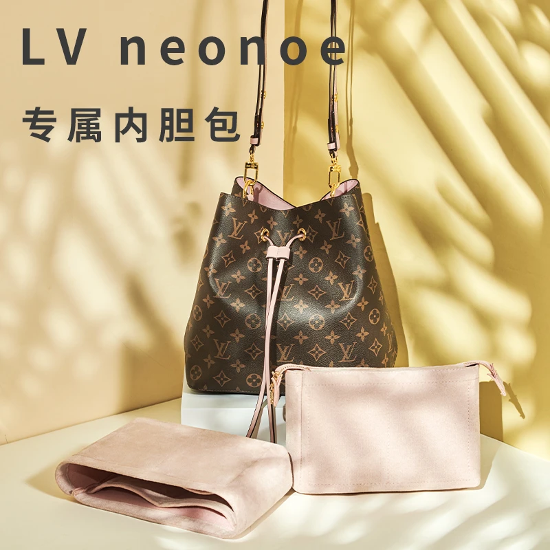 适用LV neonoe水桶包收纳内胆包内衬袋拉链超轻绒面化妆包中包撑