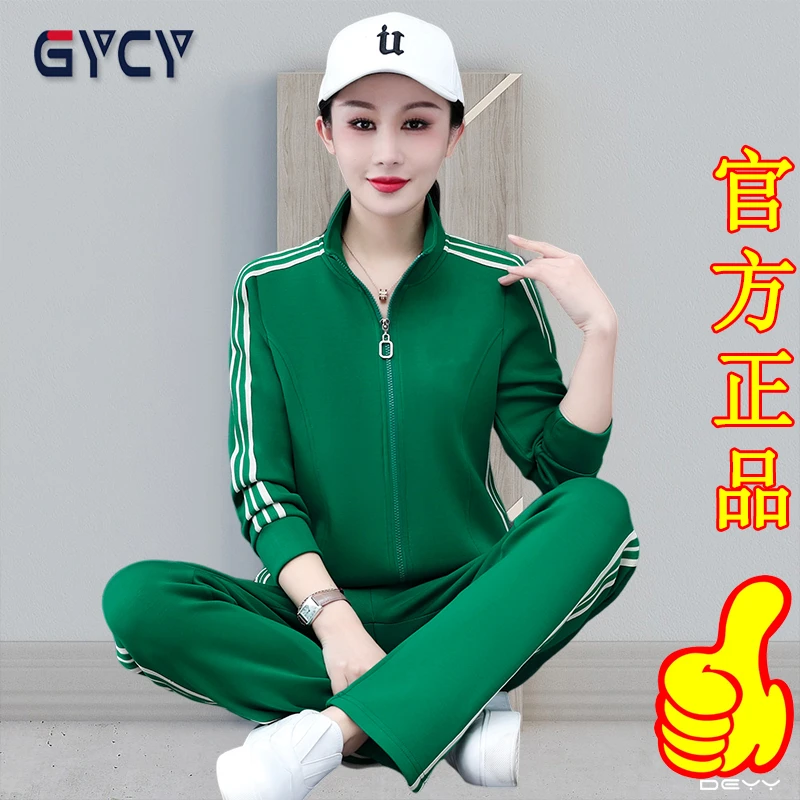 品牌立领开衫广场舞运动套装女2024春秋季新款洋气跳舞休闲三件套