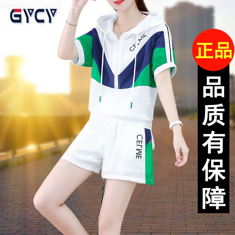 品牌时尚休闲套装女2024年夏季新款拼色时髦洋气减龄运动服两件套