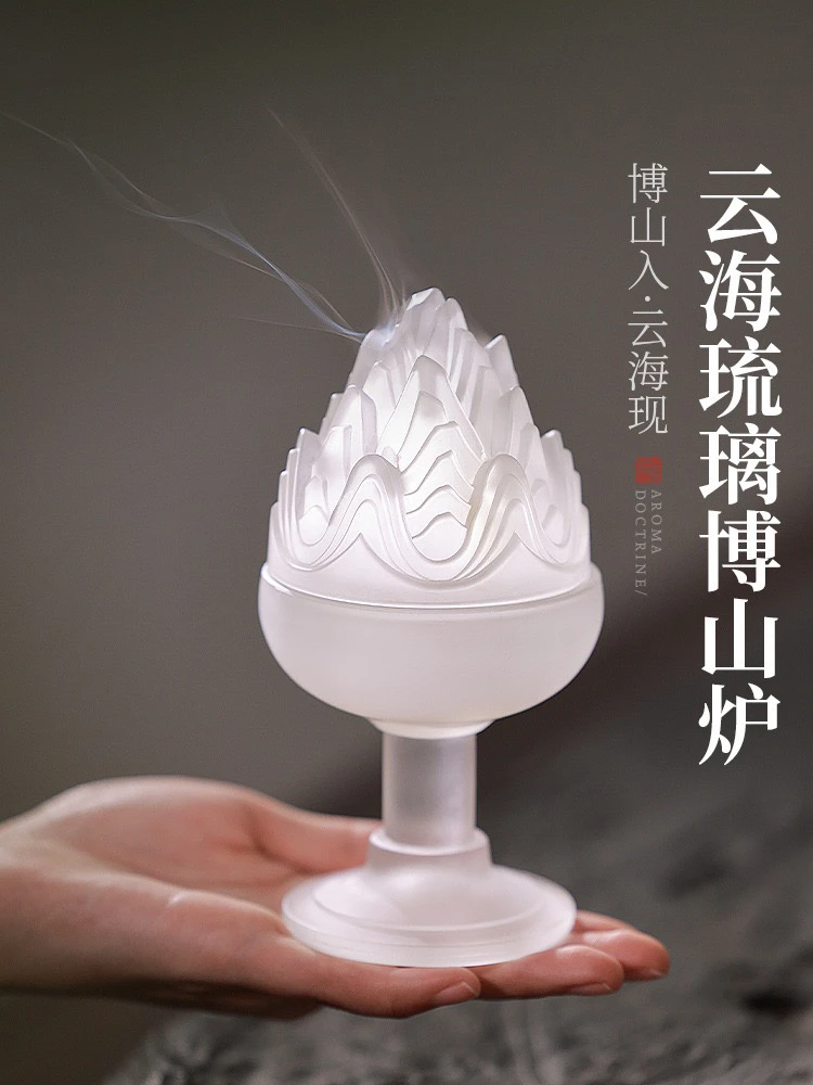 中河南香云海琉璃博山炉直播间福利送一盒海南老顶盘香