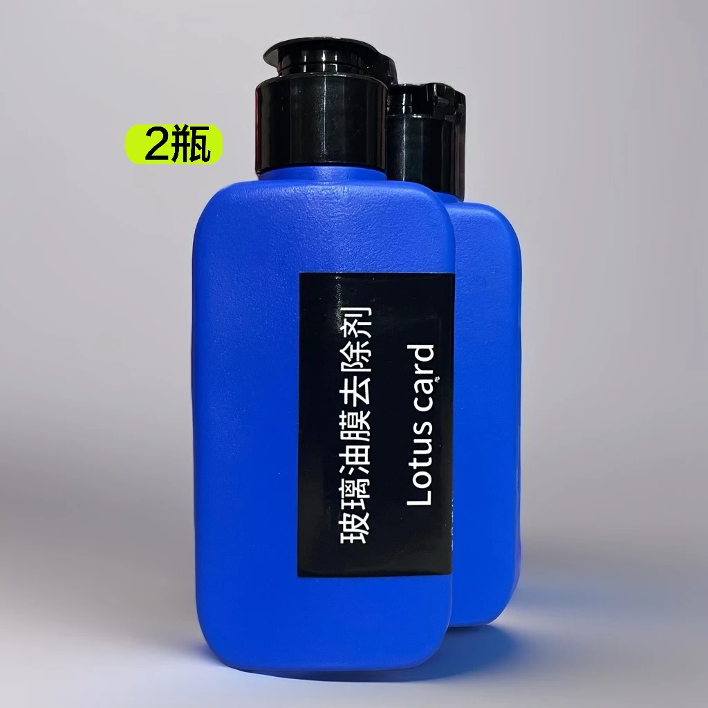 玻璃油膜净去除剂家庭使用工业的价格油膜去除油膜去除剂